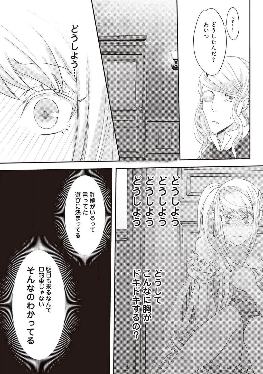 Page 133