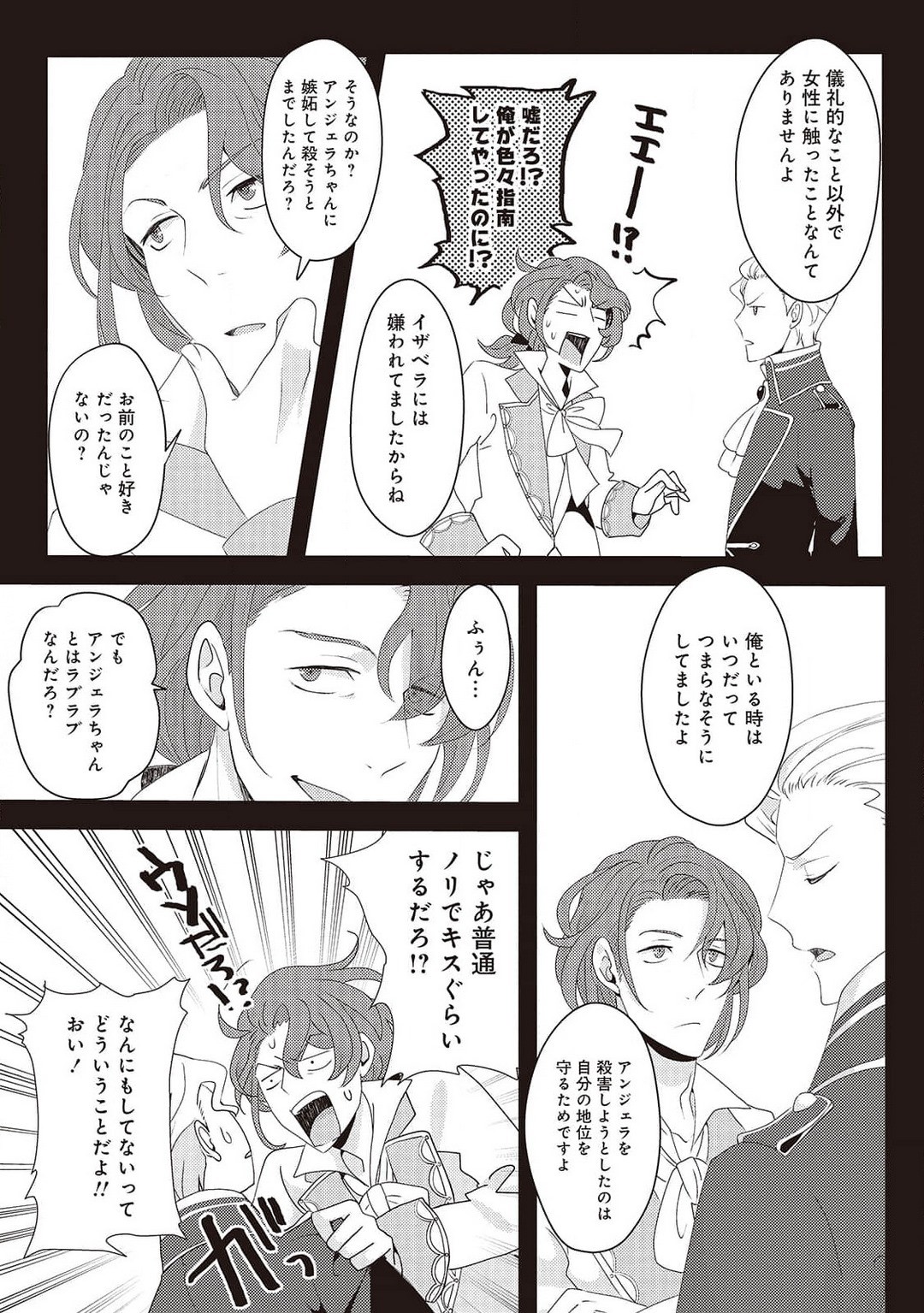 Page 141