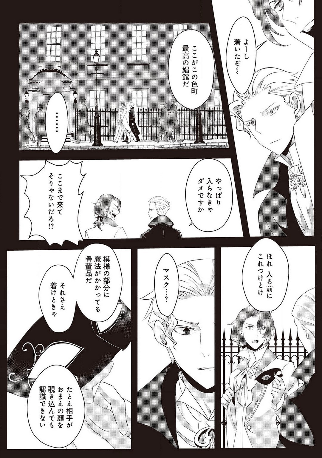 Page 144