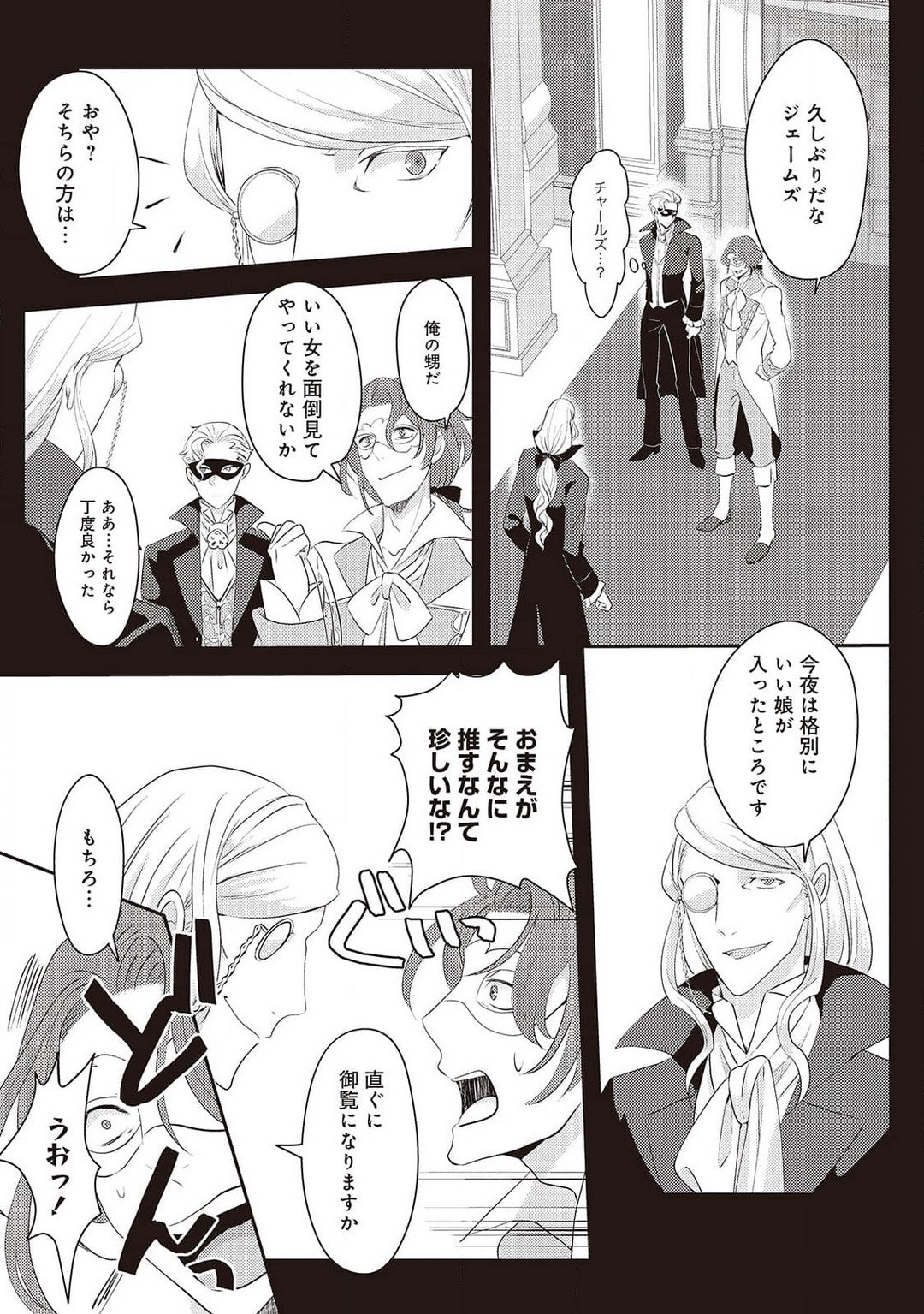 Page 146