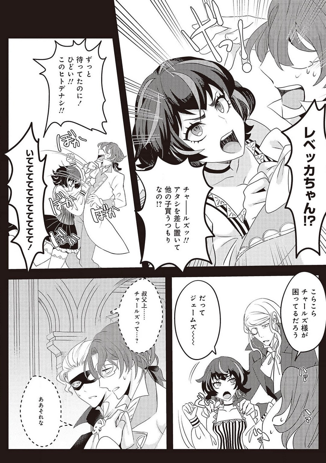 Page 147