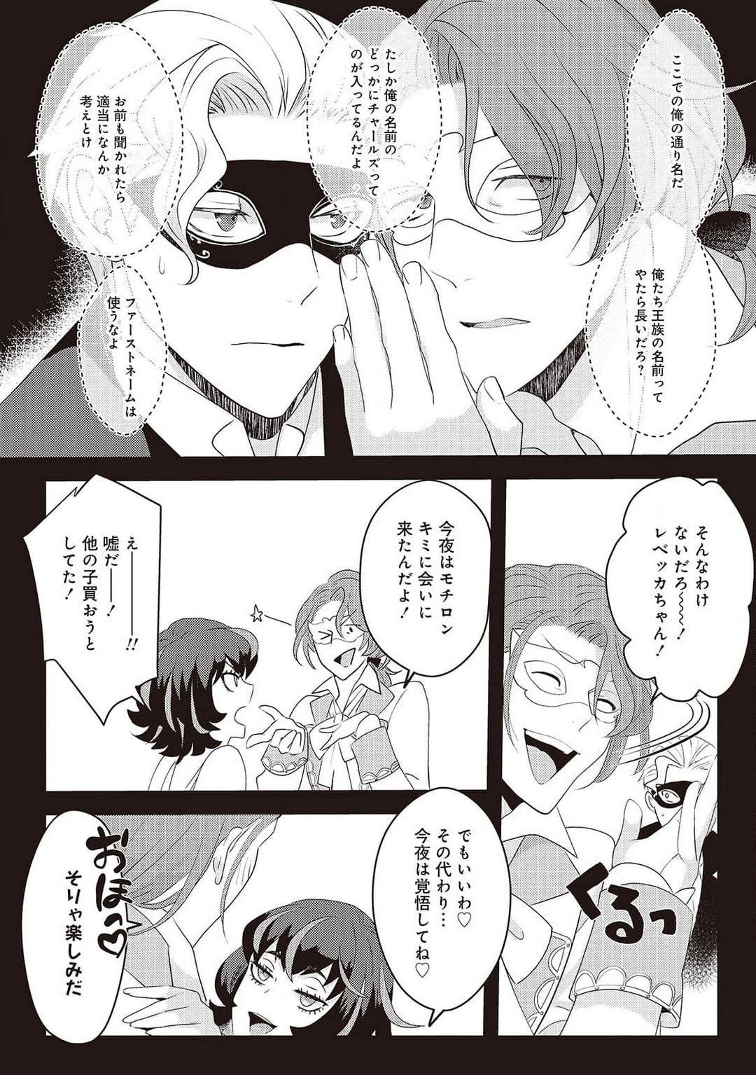 Page 148