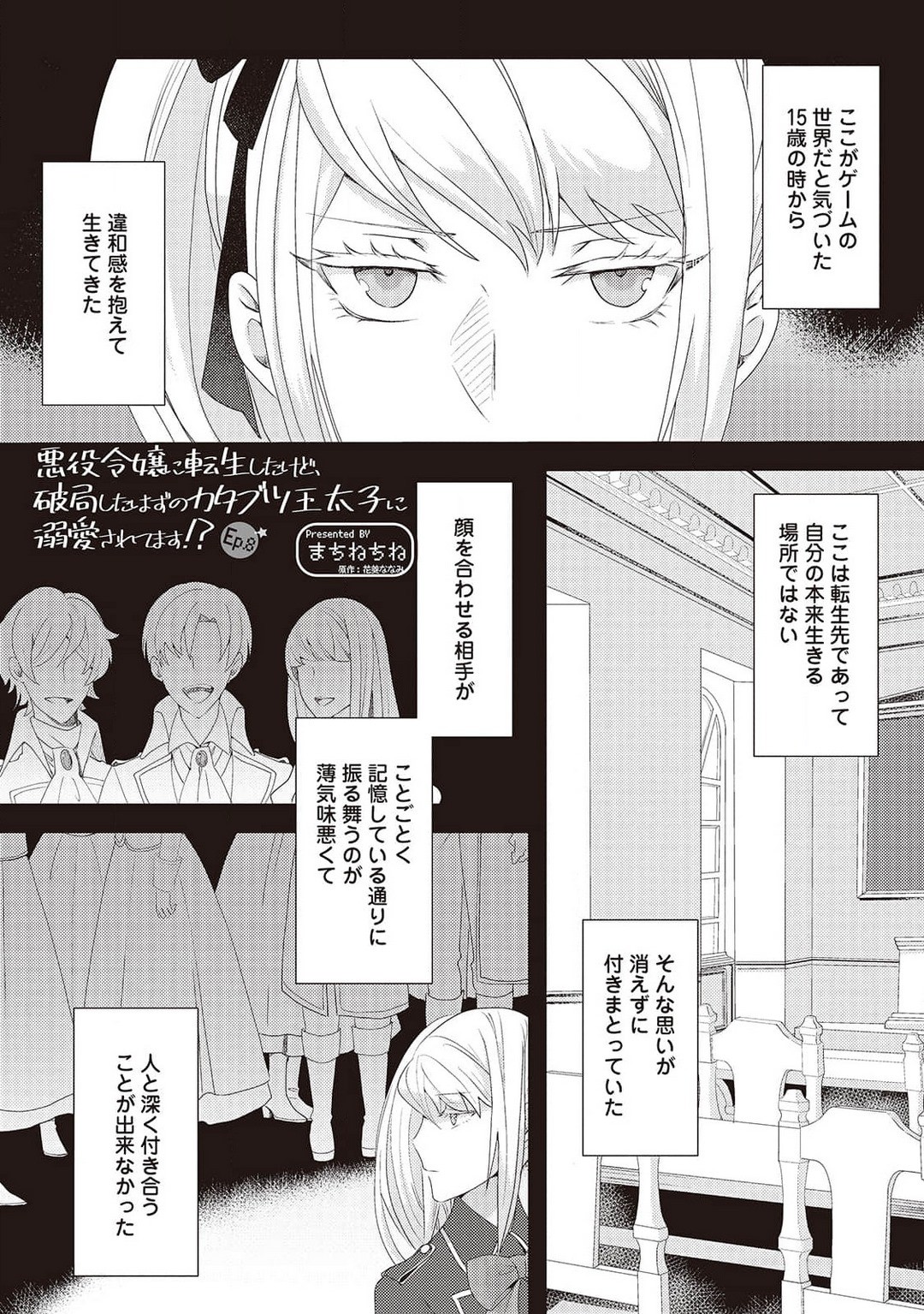 Page 159