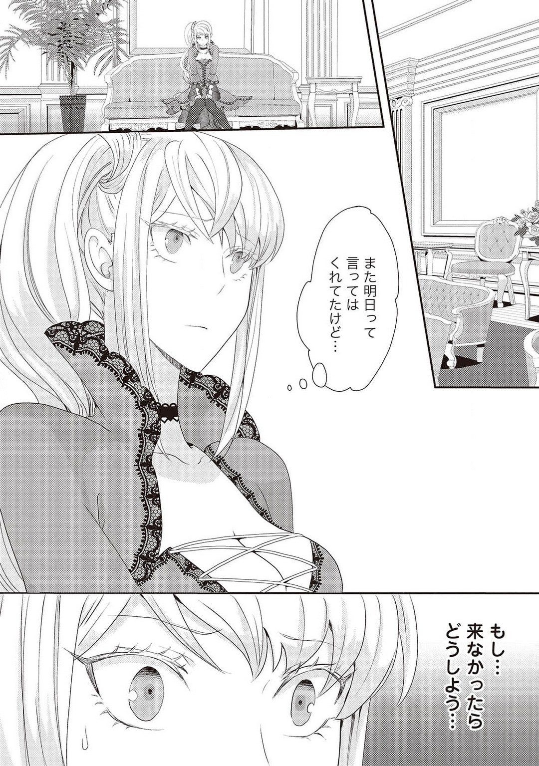 Page 161