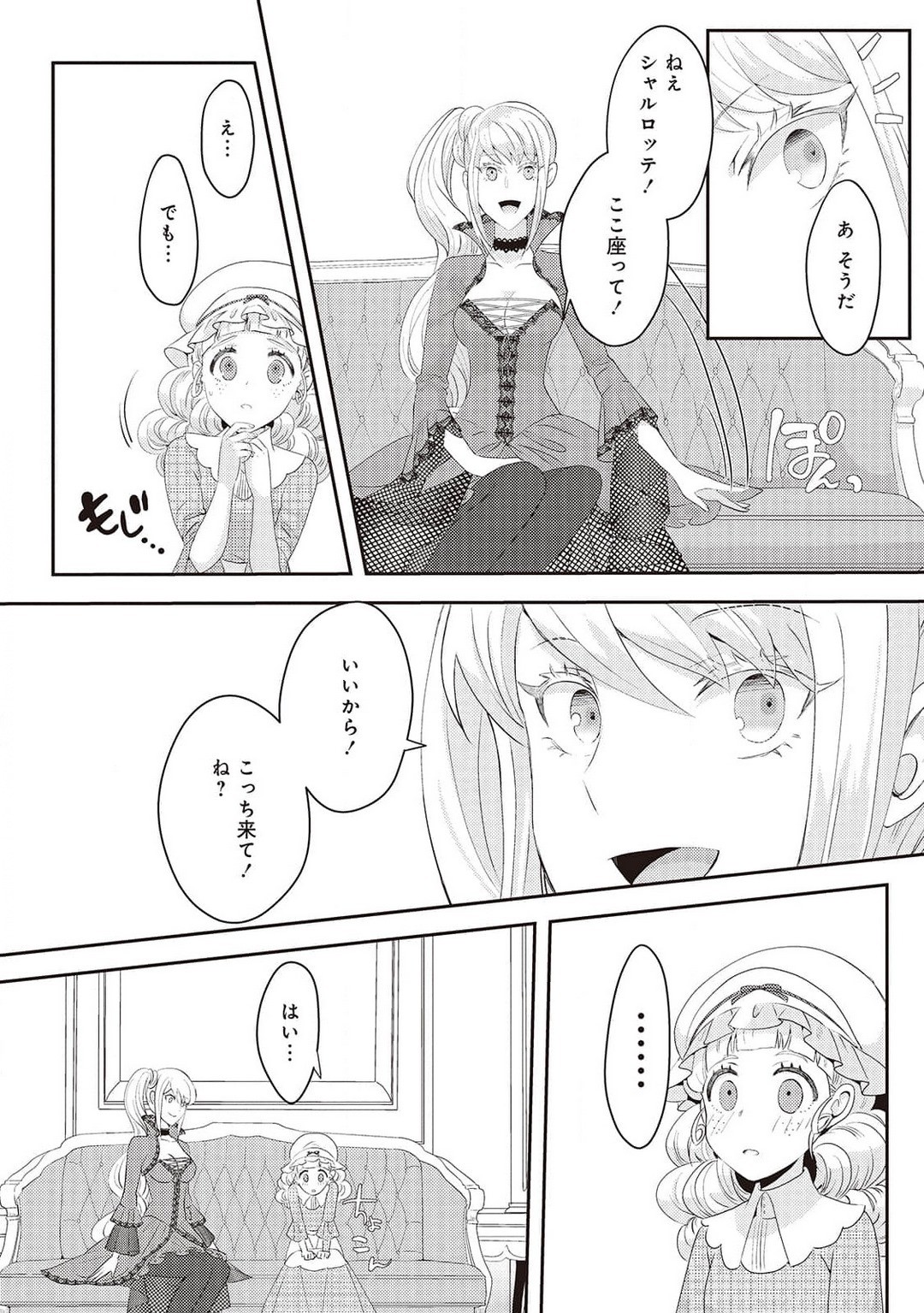 Page 164