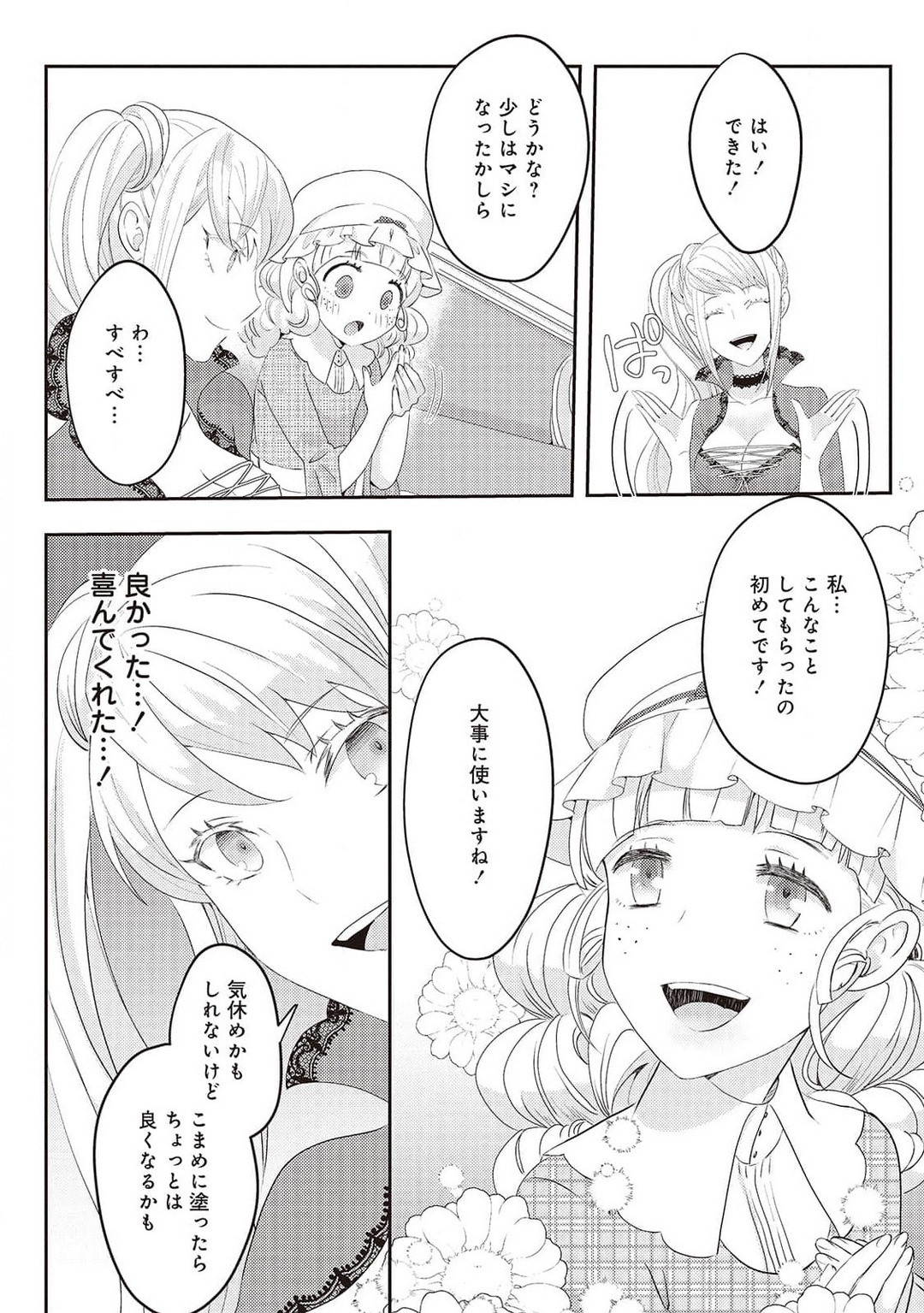 Page 166