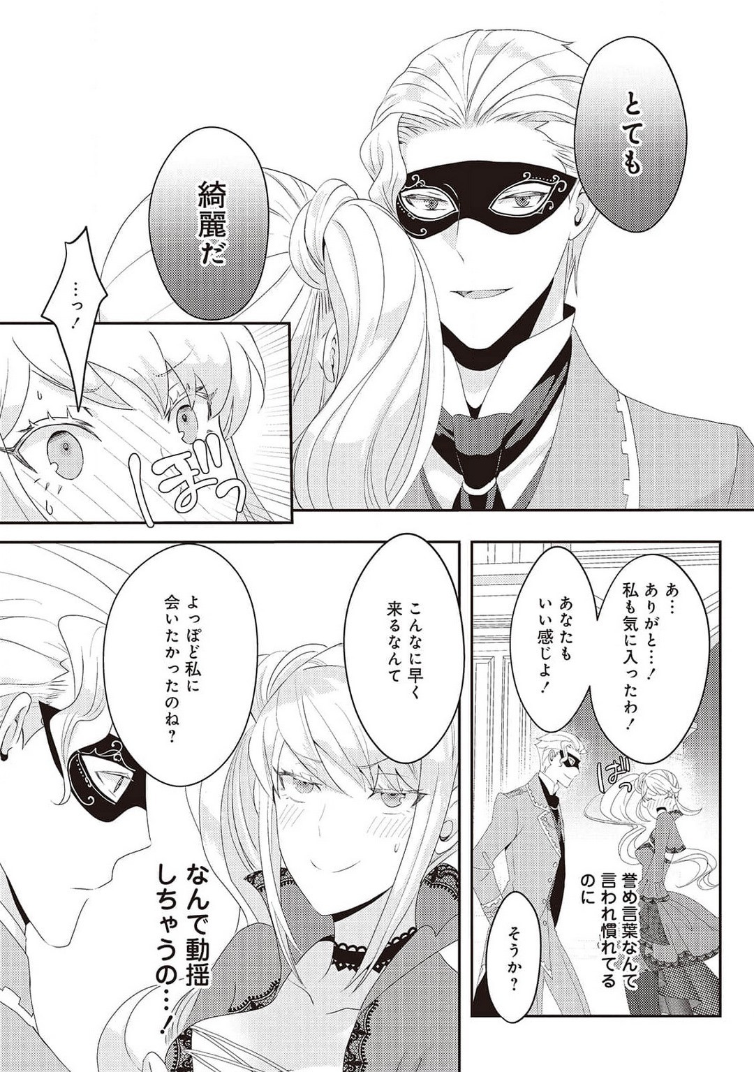 Page 171