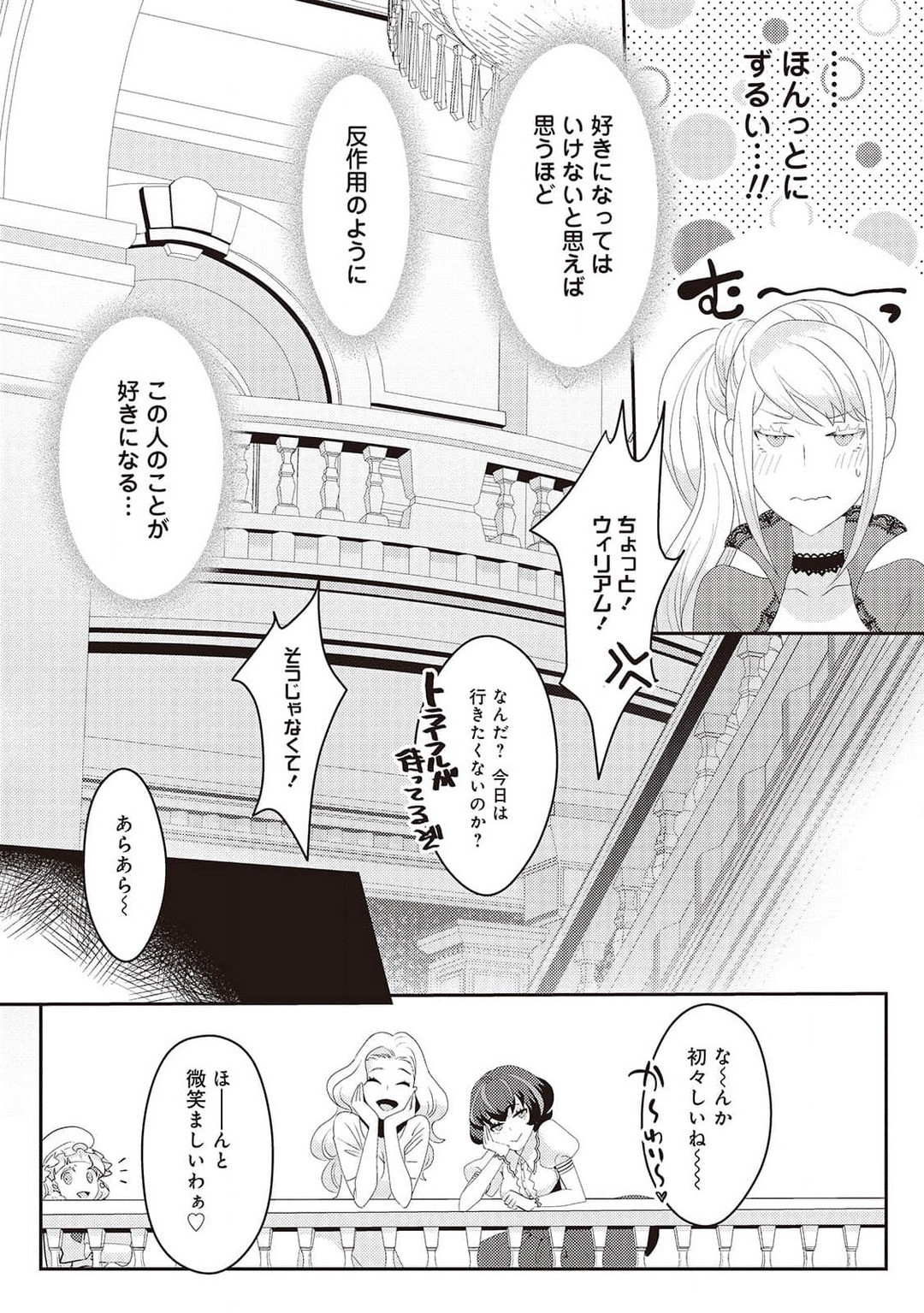 Page 176