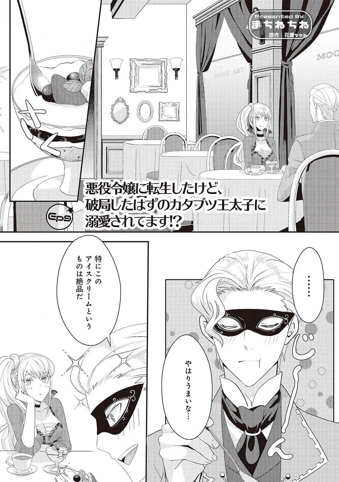 Page 178