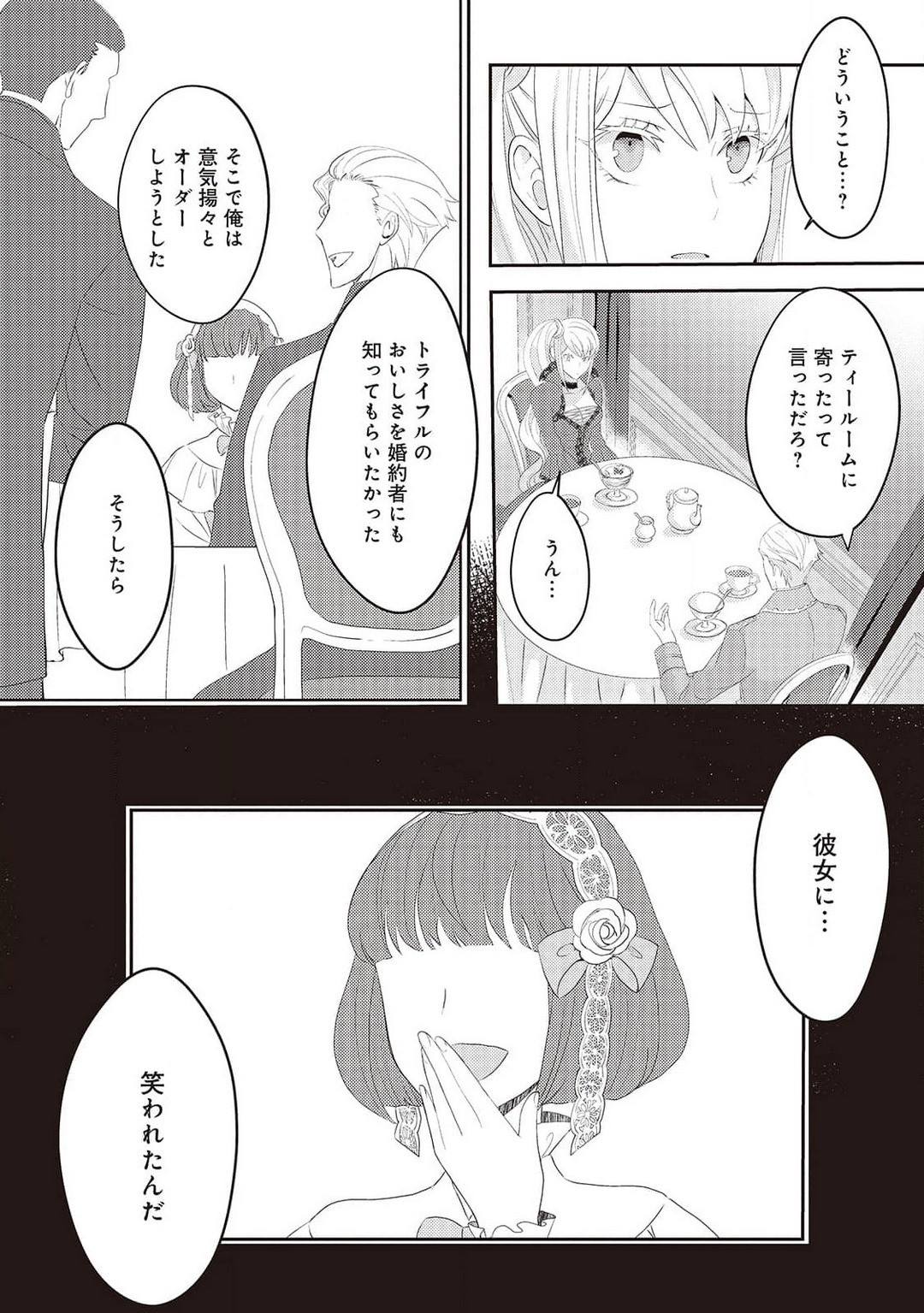 Page 185