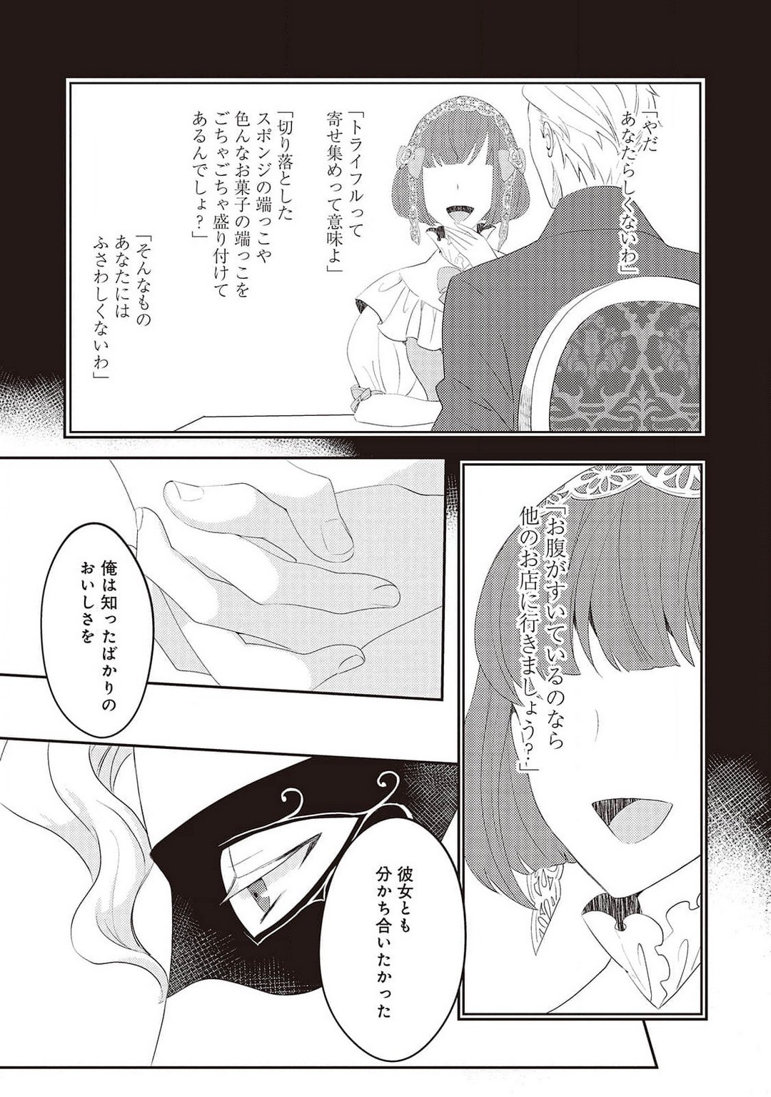Page 186
