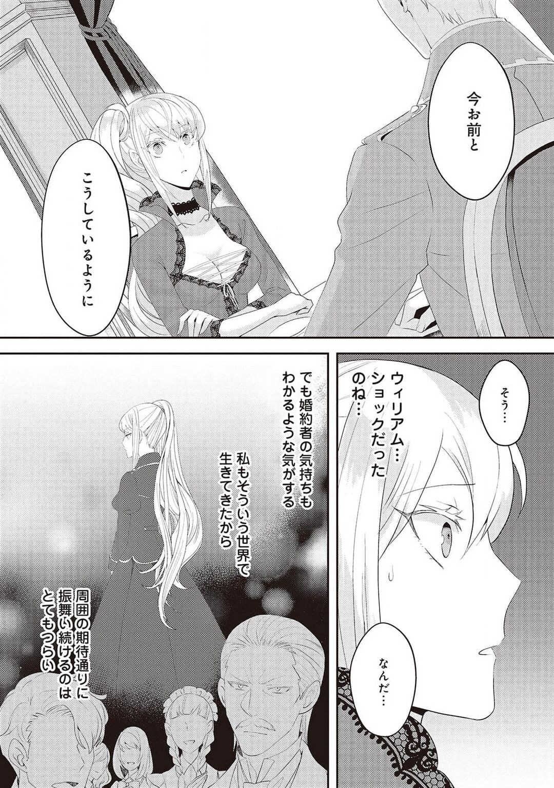 Page 187