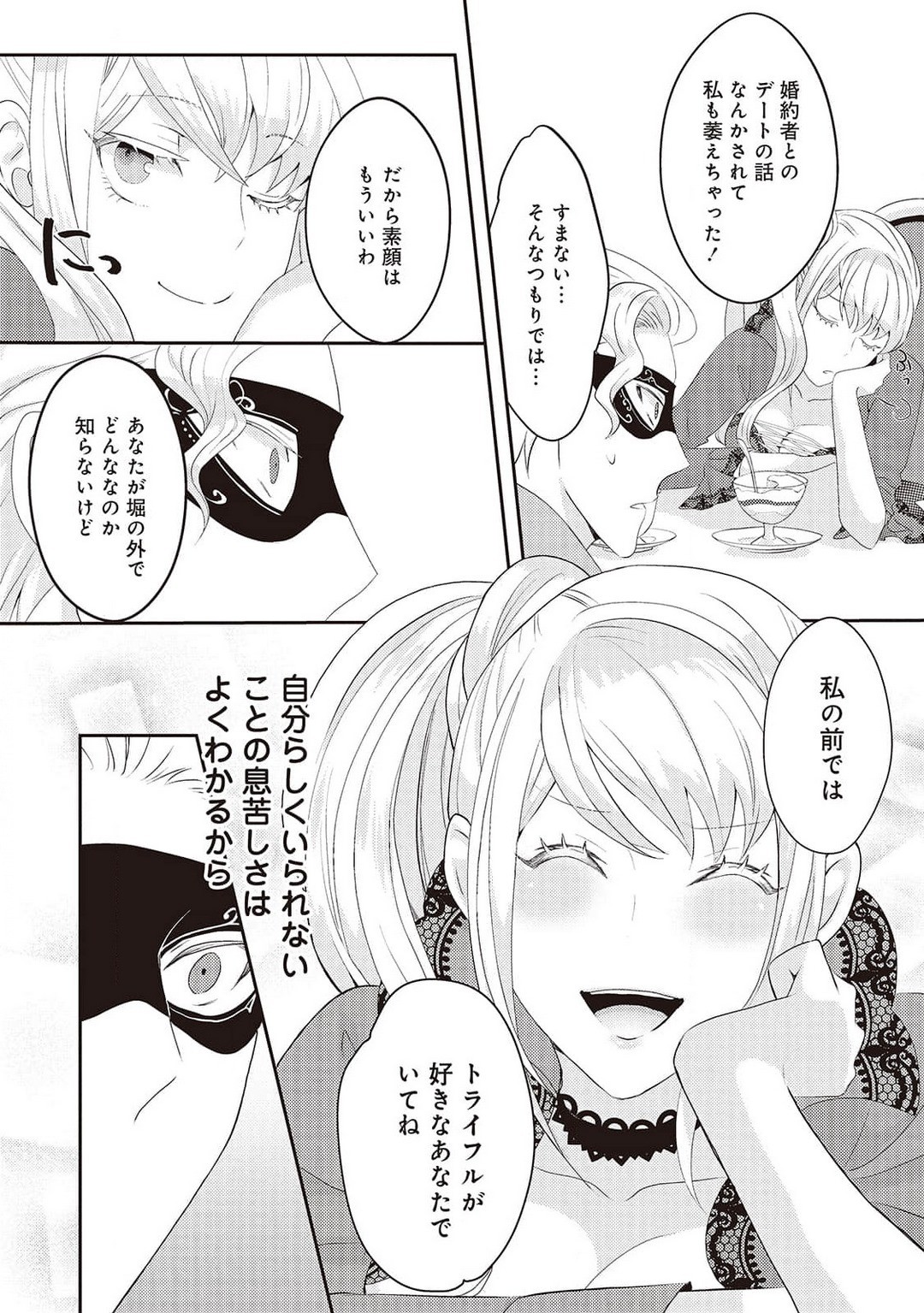 Page 189