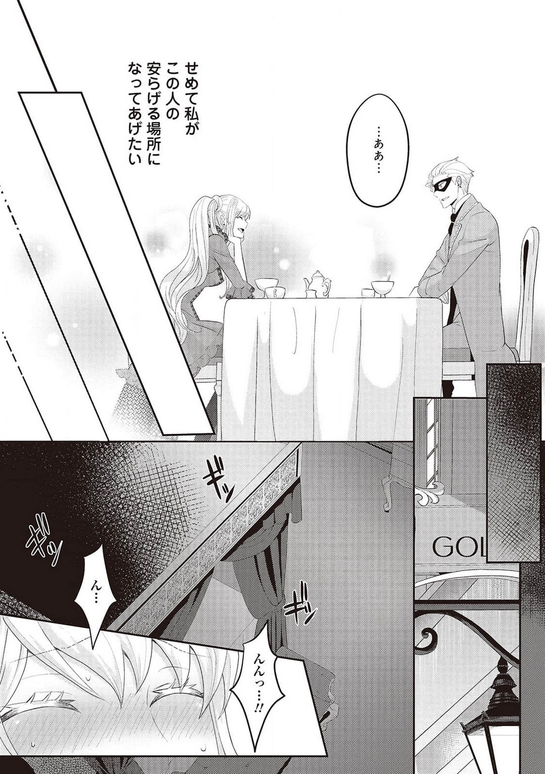 Page 190