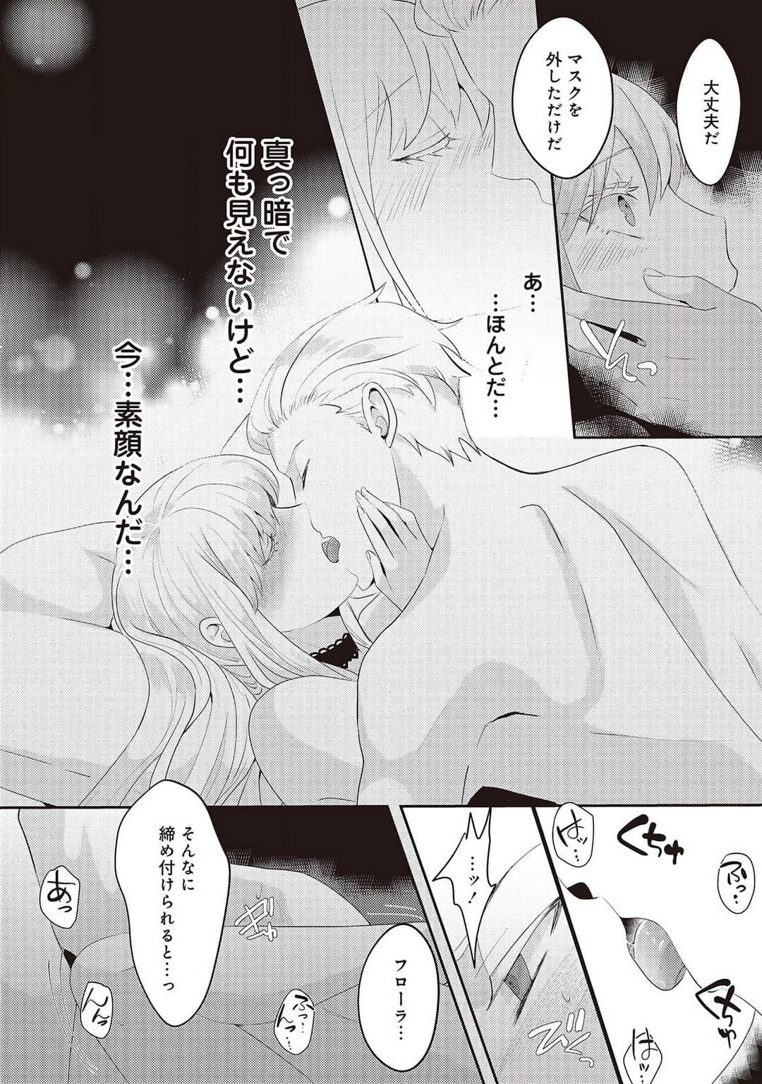 Page 193