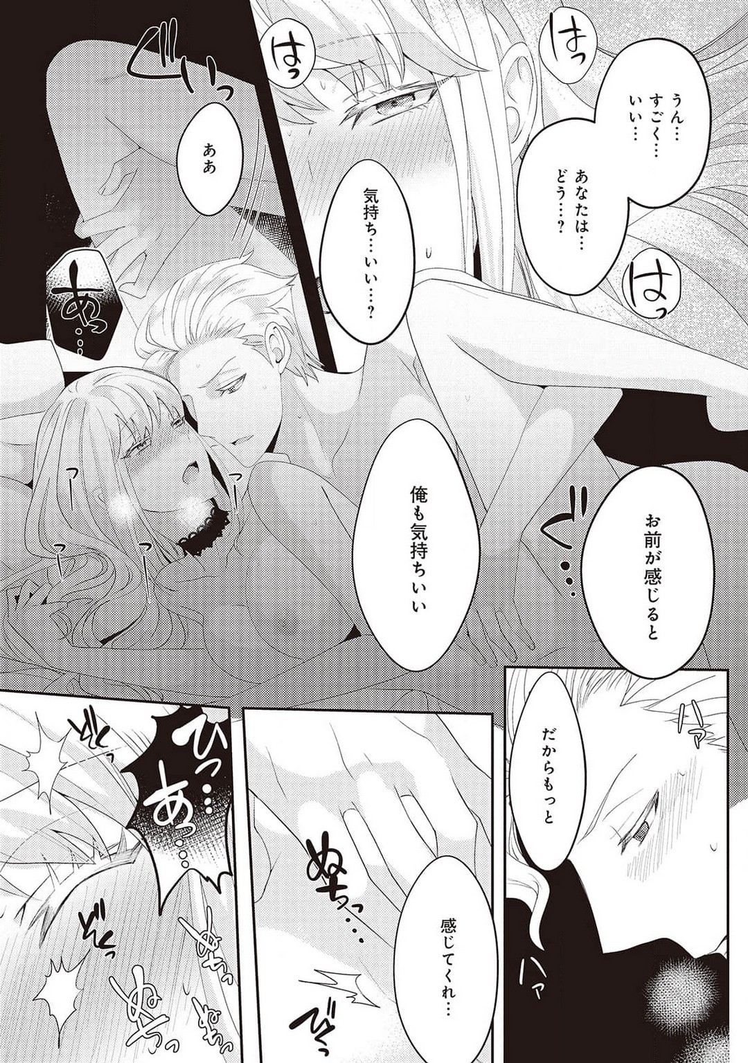 Page 195