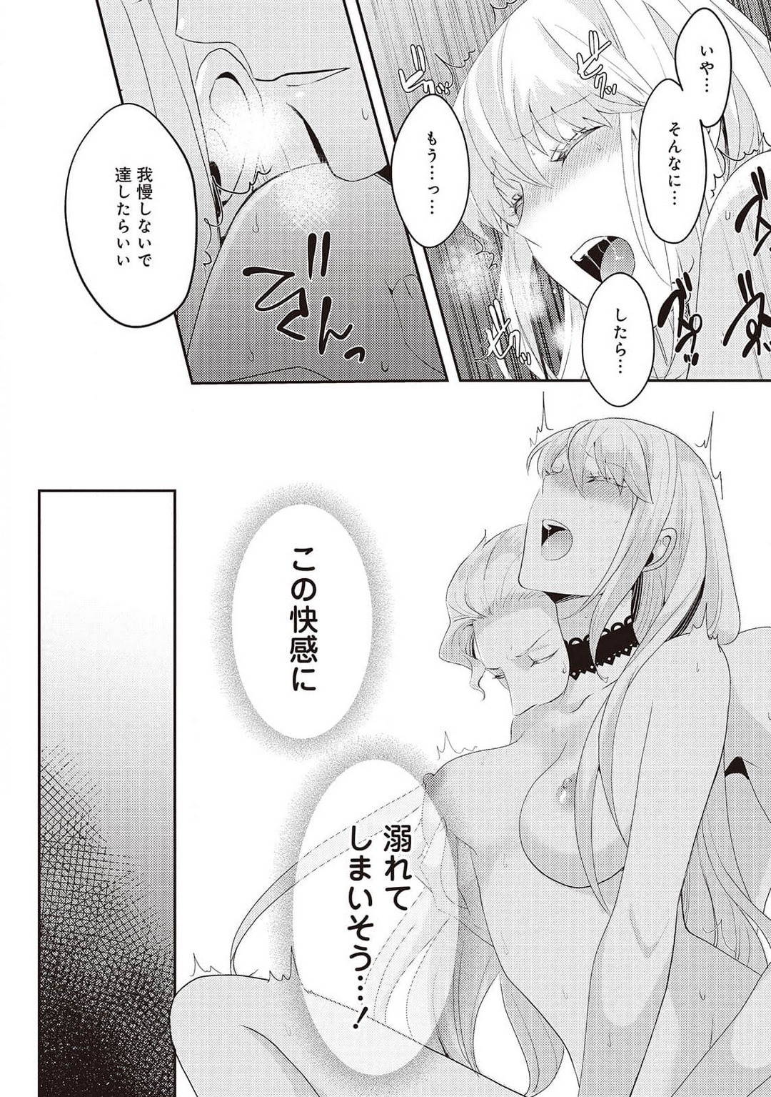 Page 196
