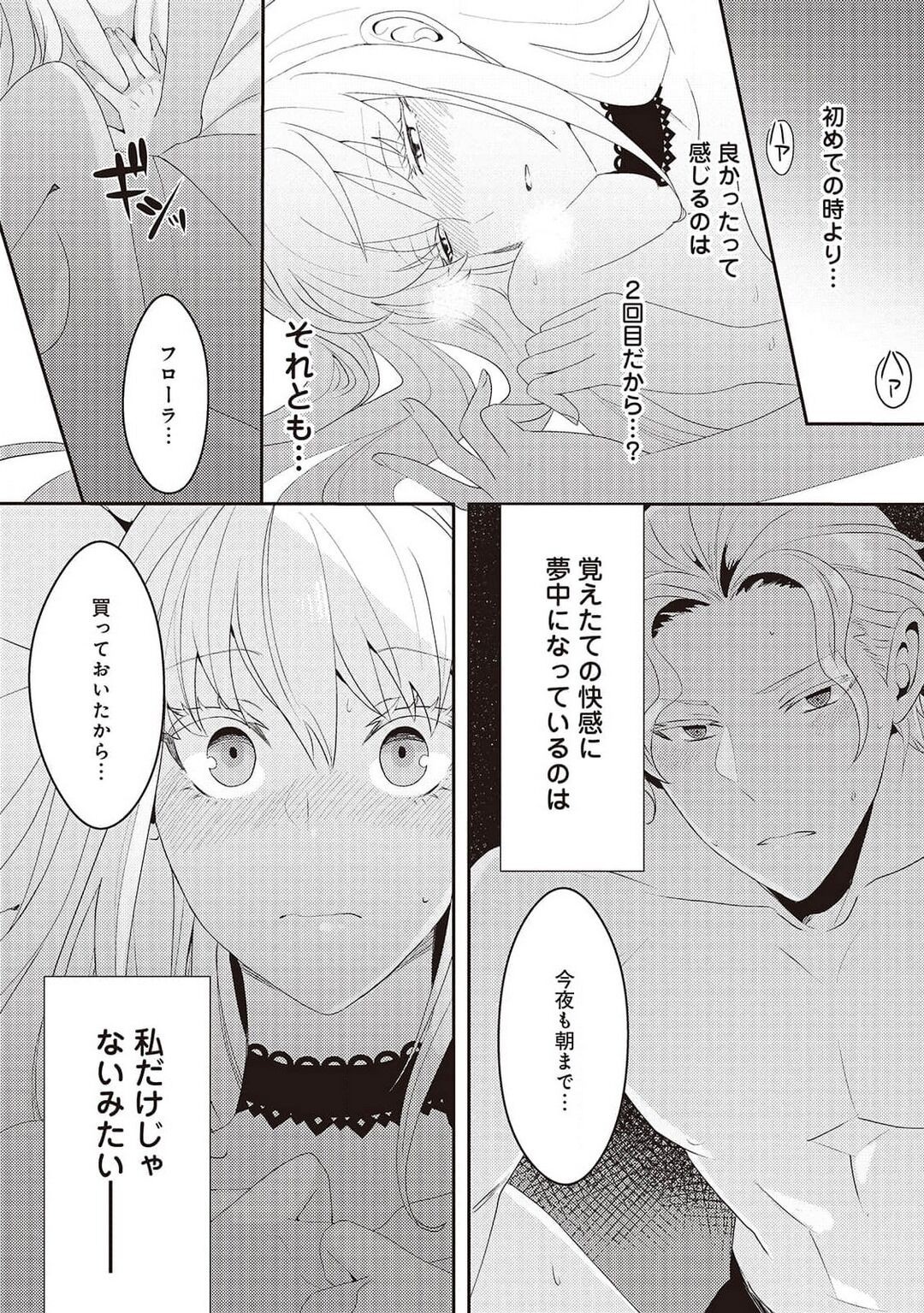 Page 197