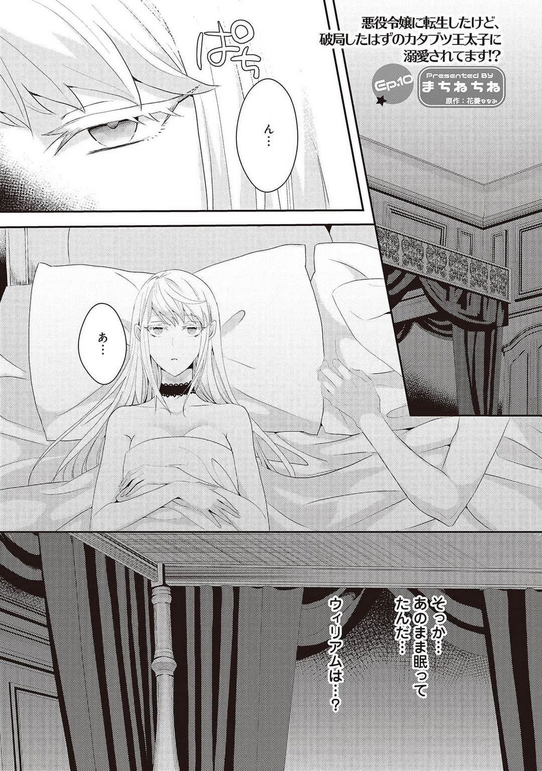 Page 199
