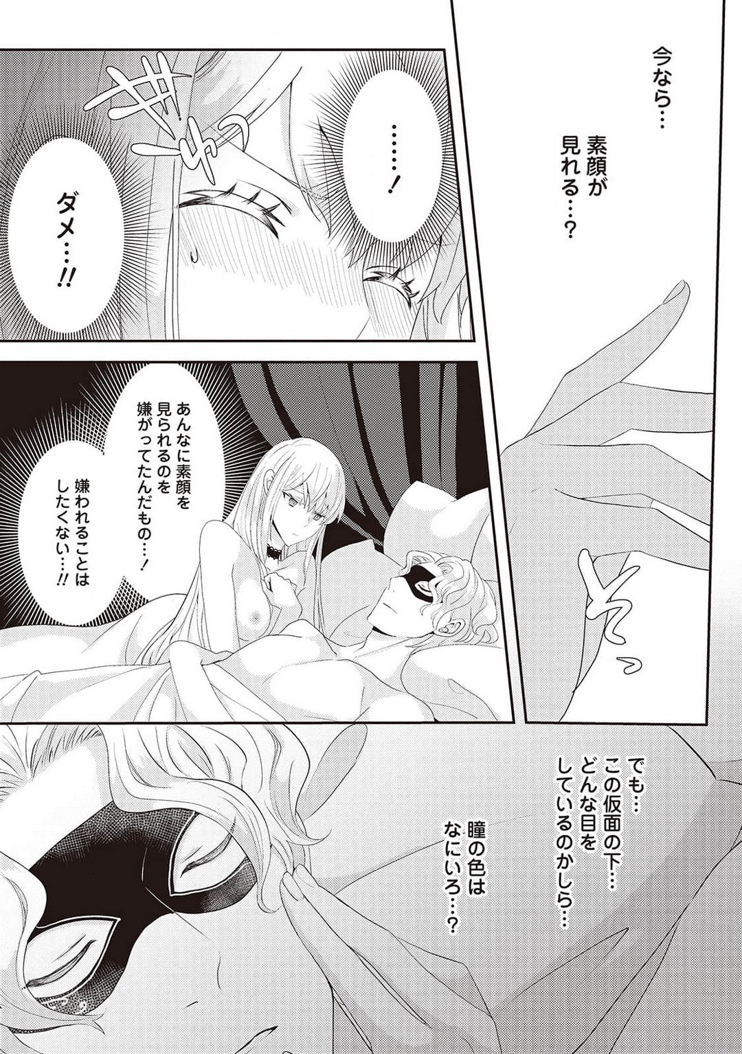 Page 201