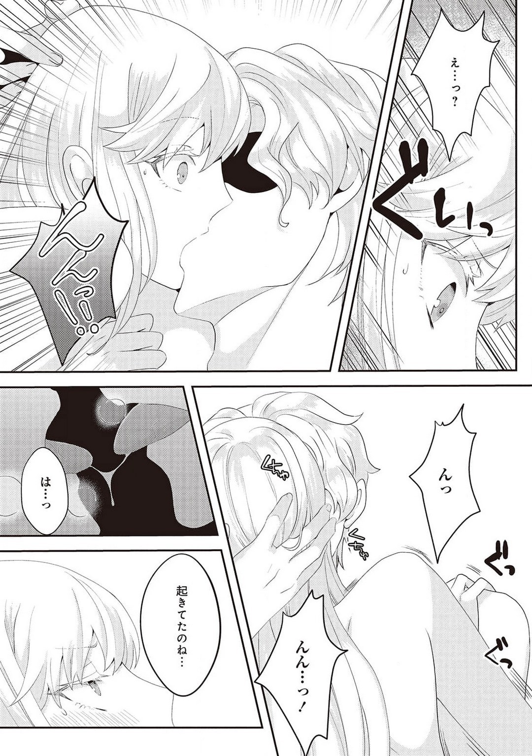 Page 203