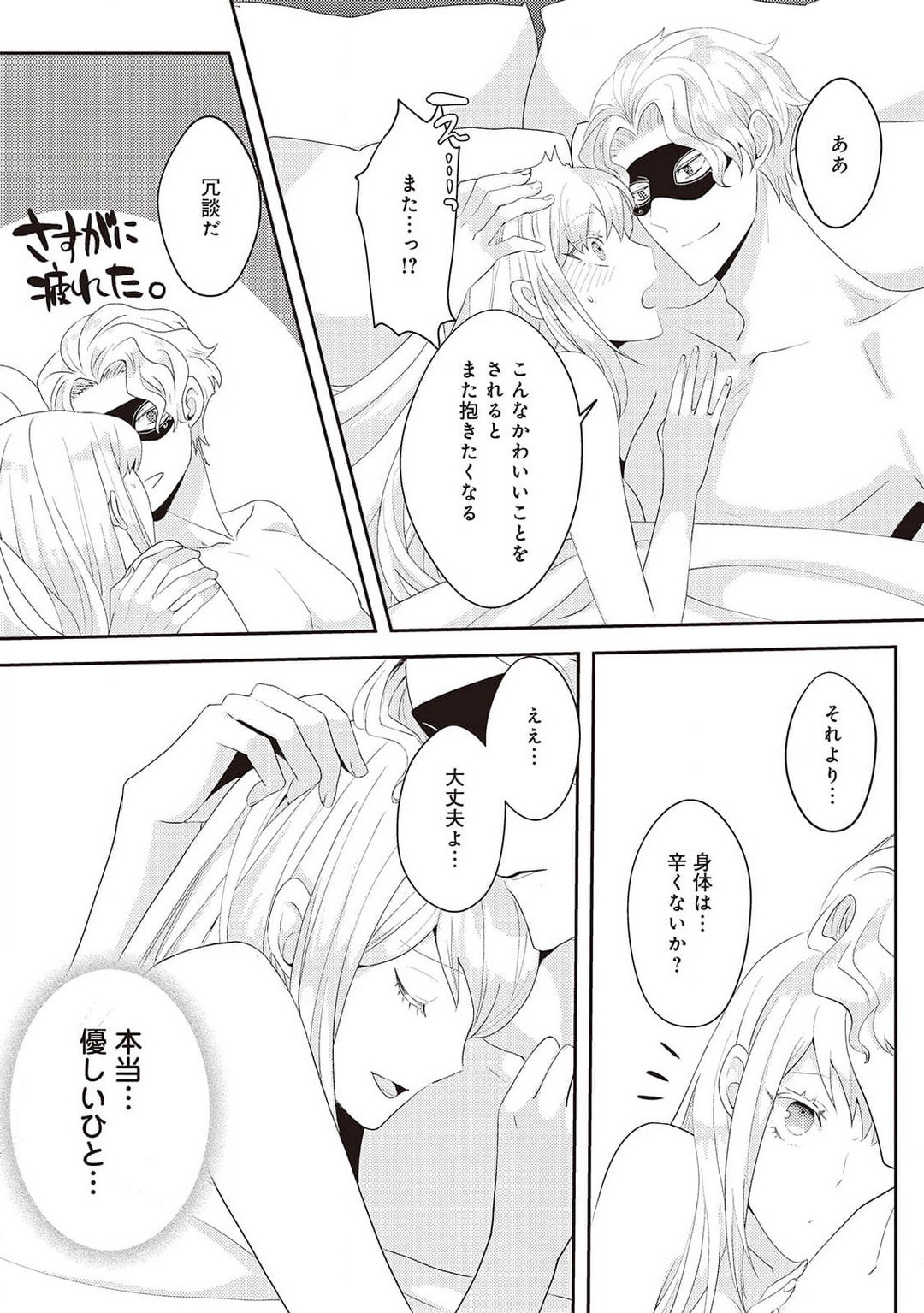 Page 204
