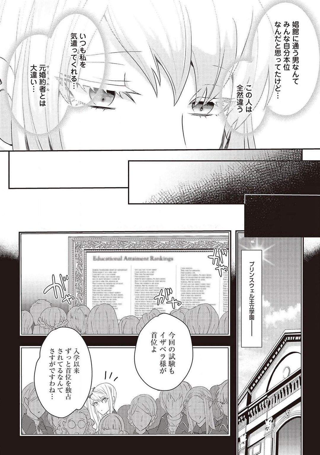 Page 205