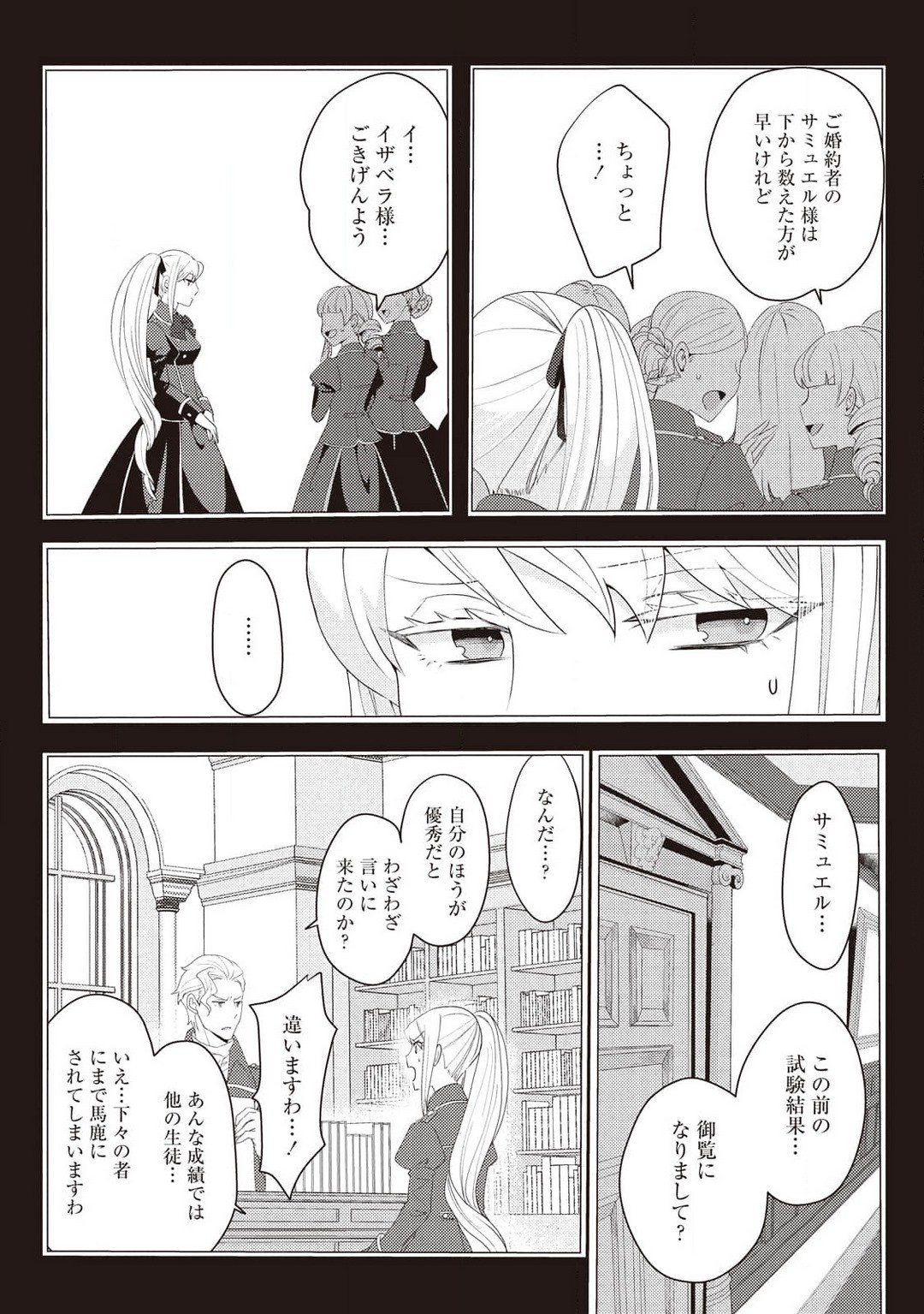 Page 206