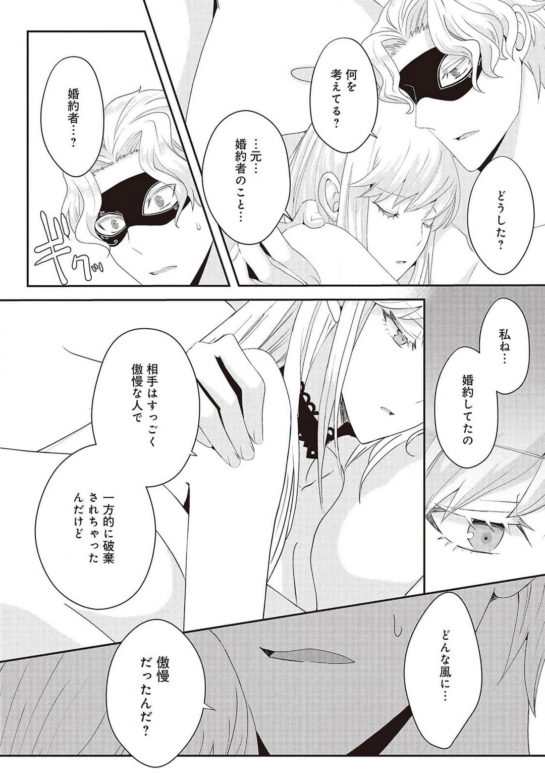 Page 208