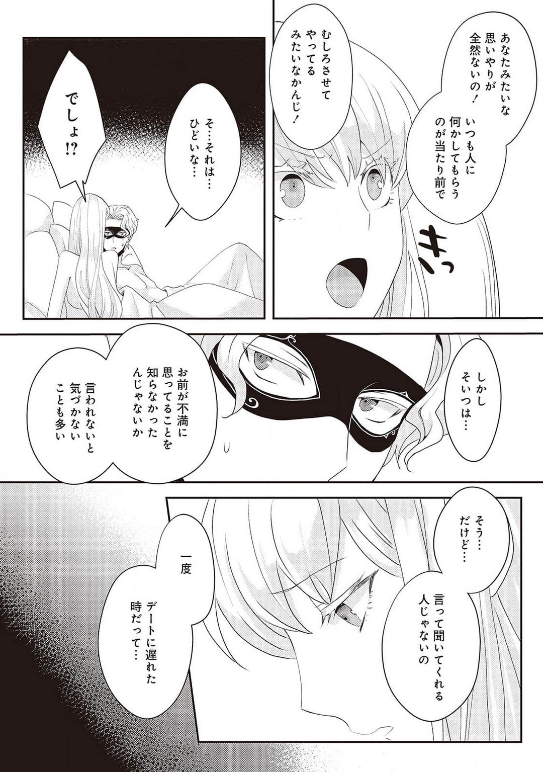 Page 209