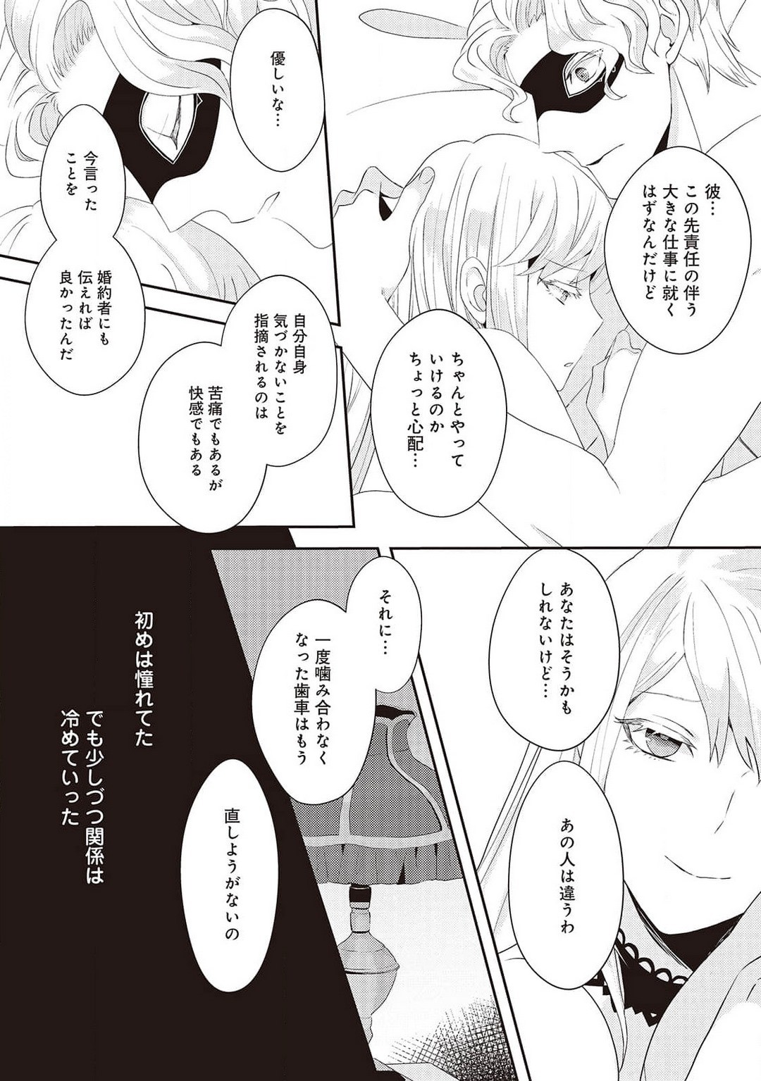 Page 212
