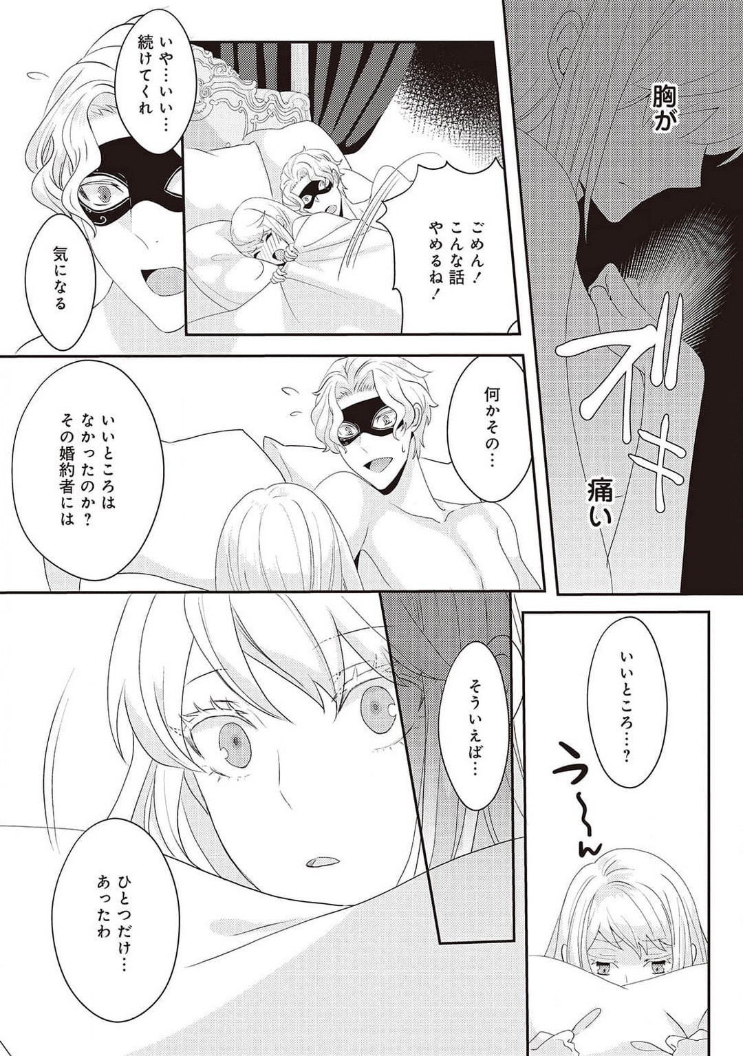 Page 213