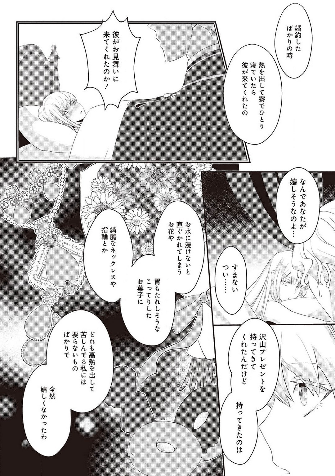 Page 214