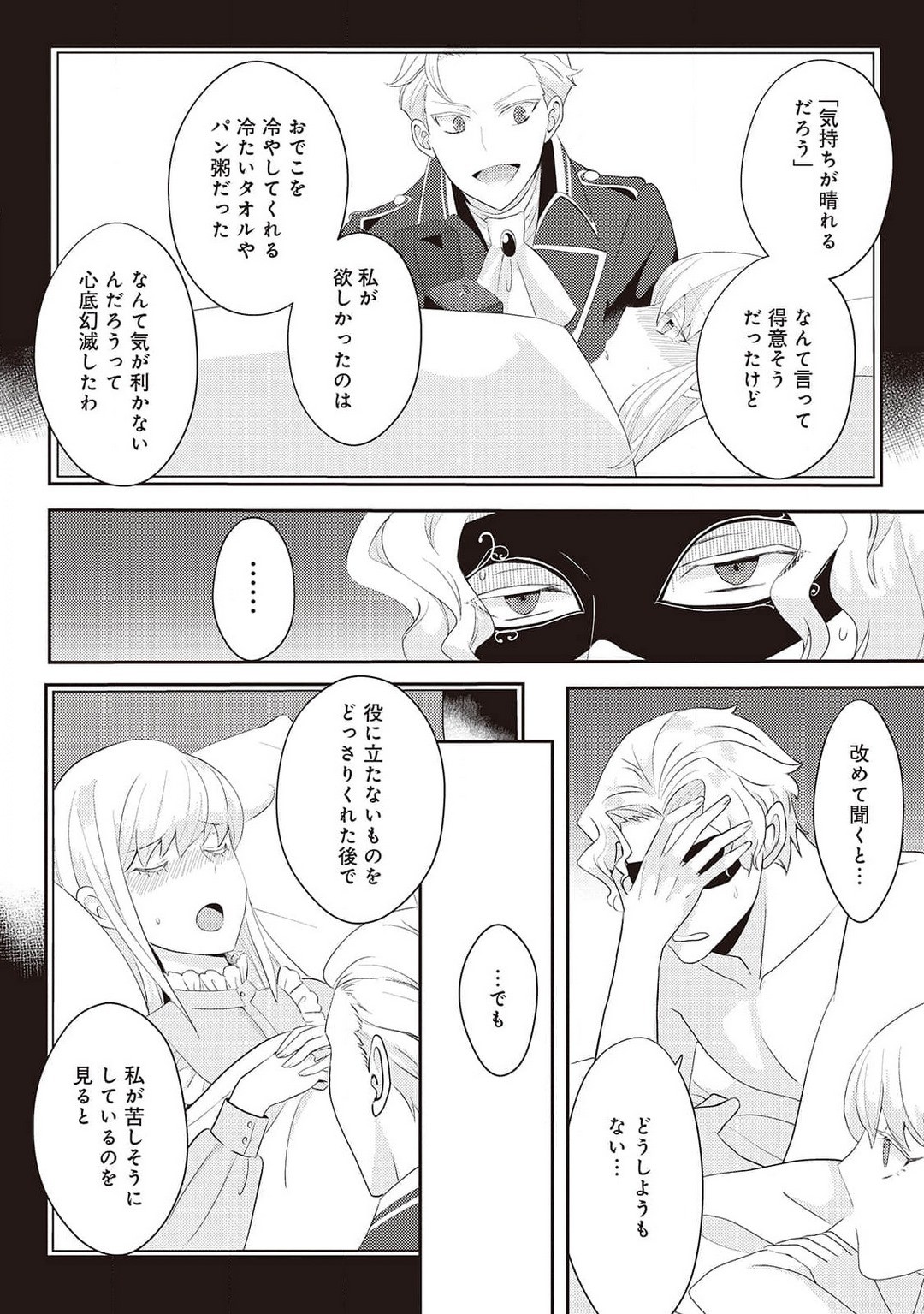 Page 215