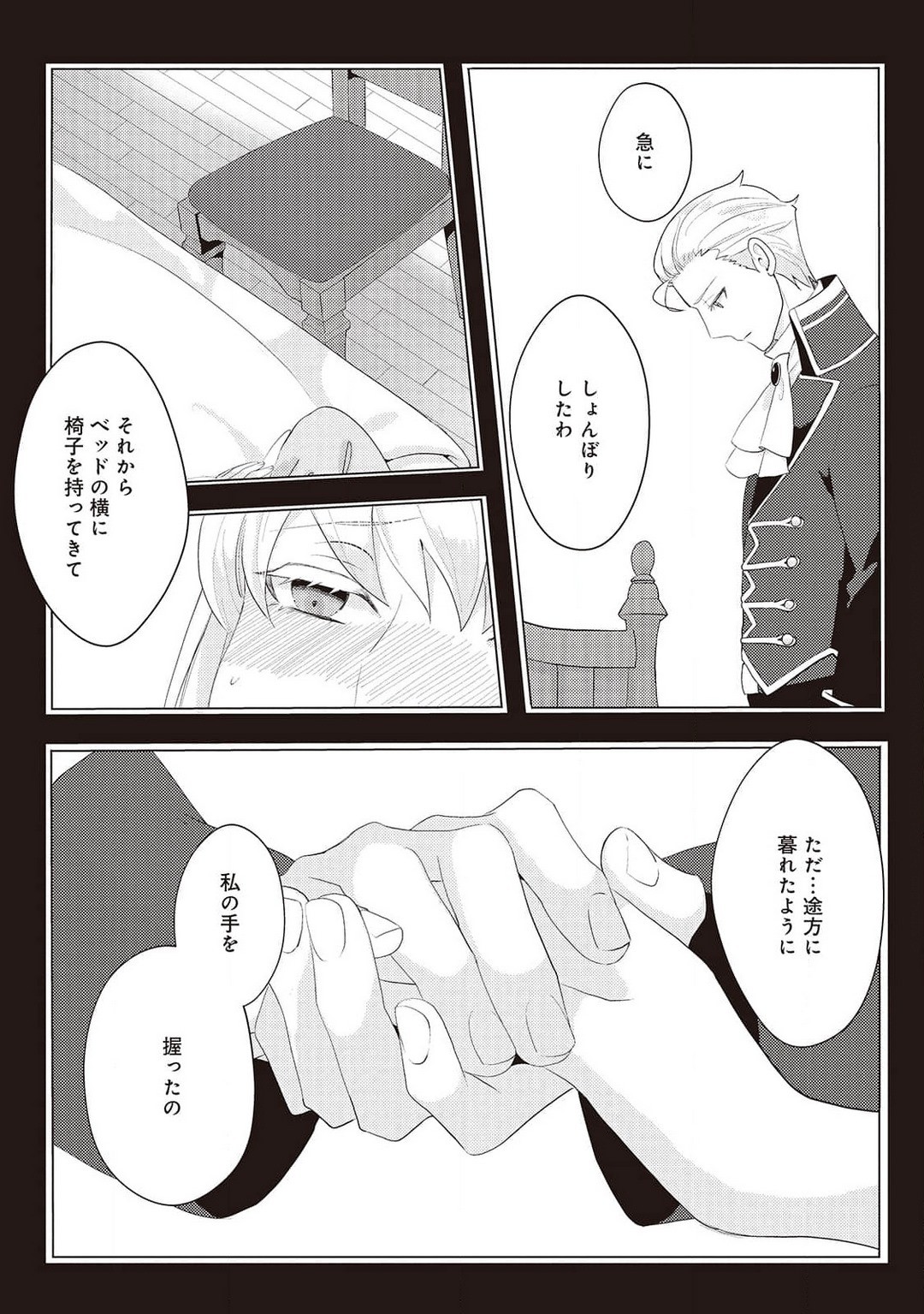 Page 216