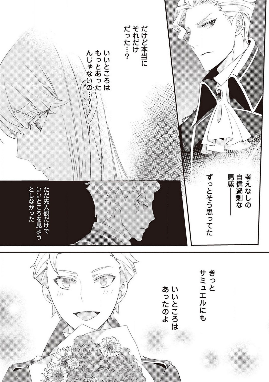 Page 218