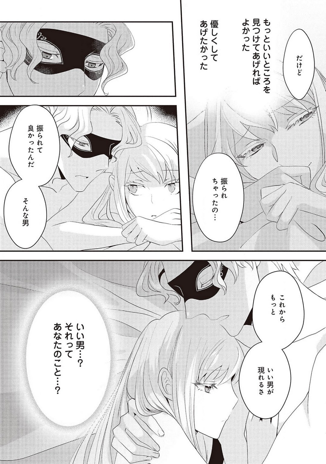 Page 219