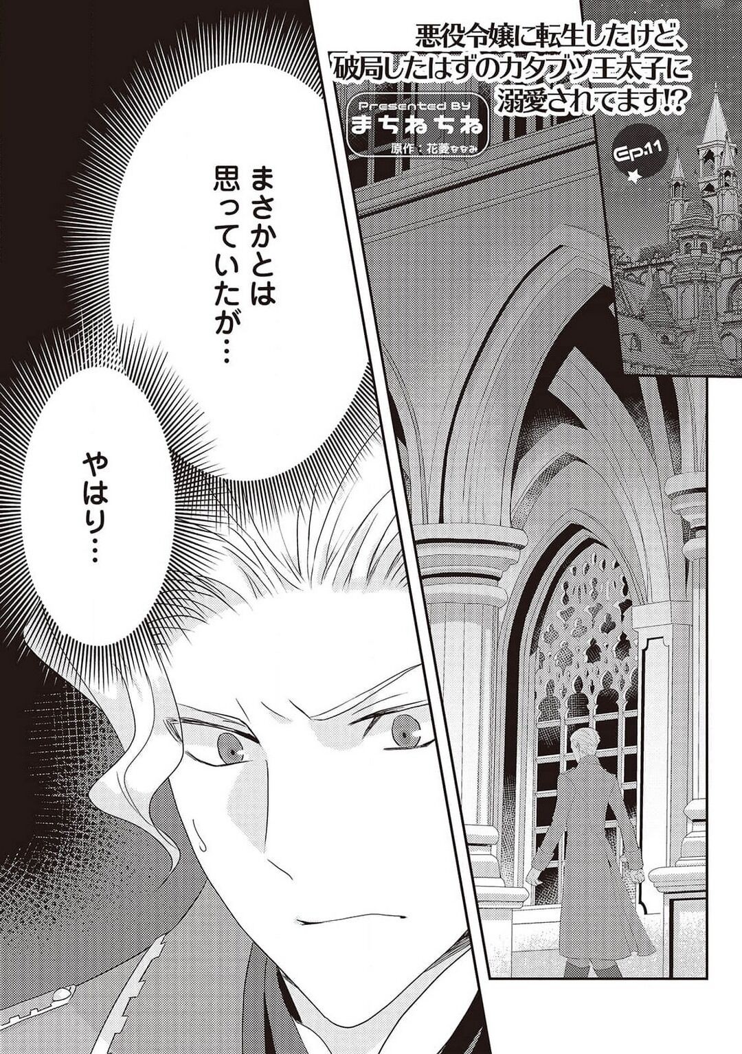 Page 222