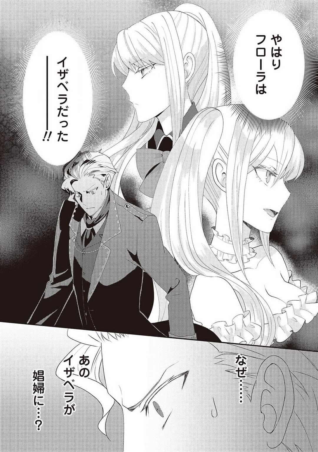 Page 223