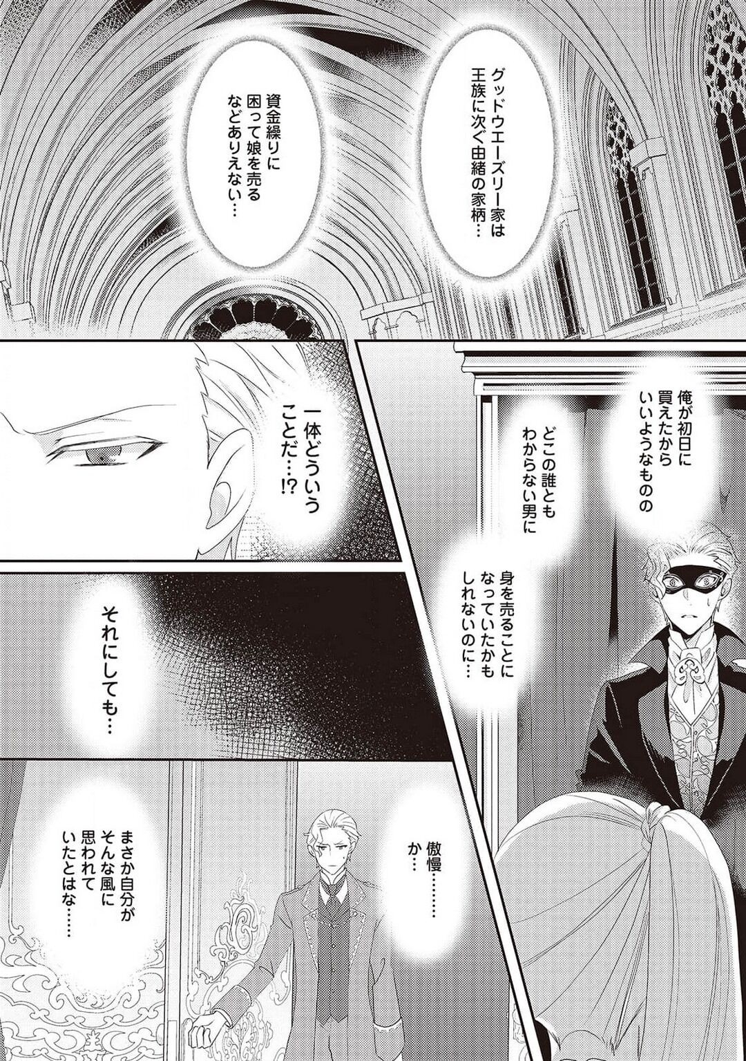 Page 224