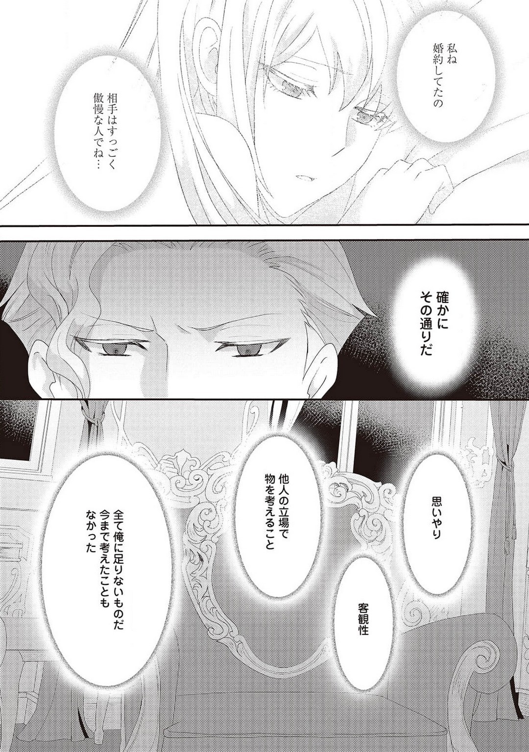 Page 225