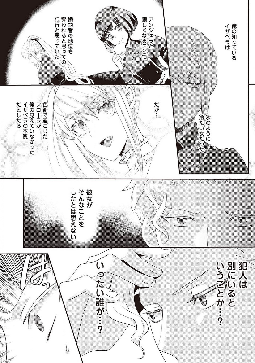 Page 227