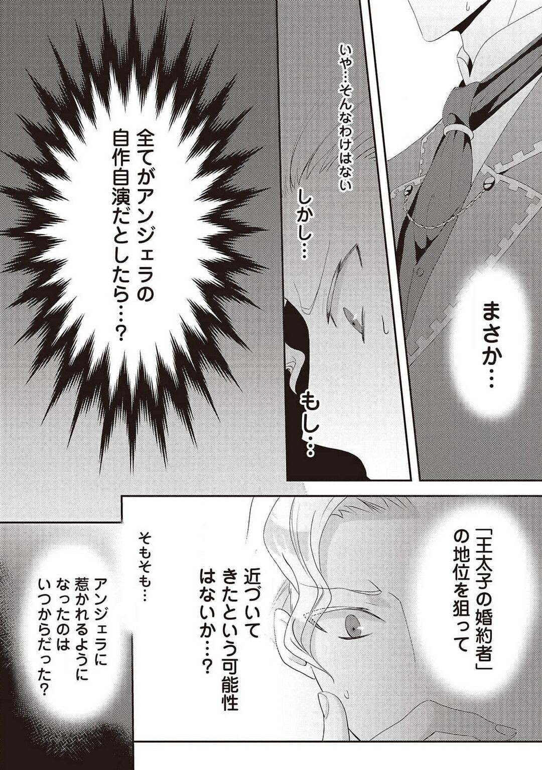 Page 228