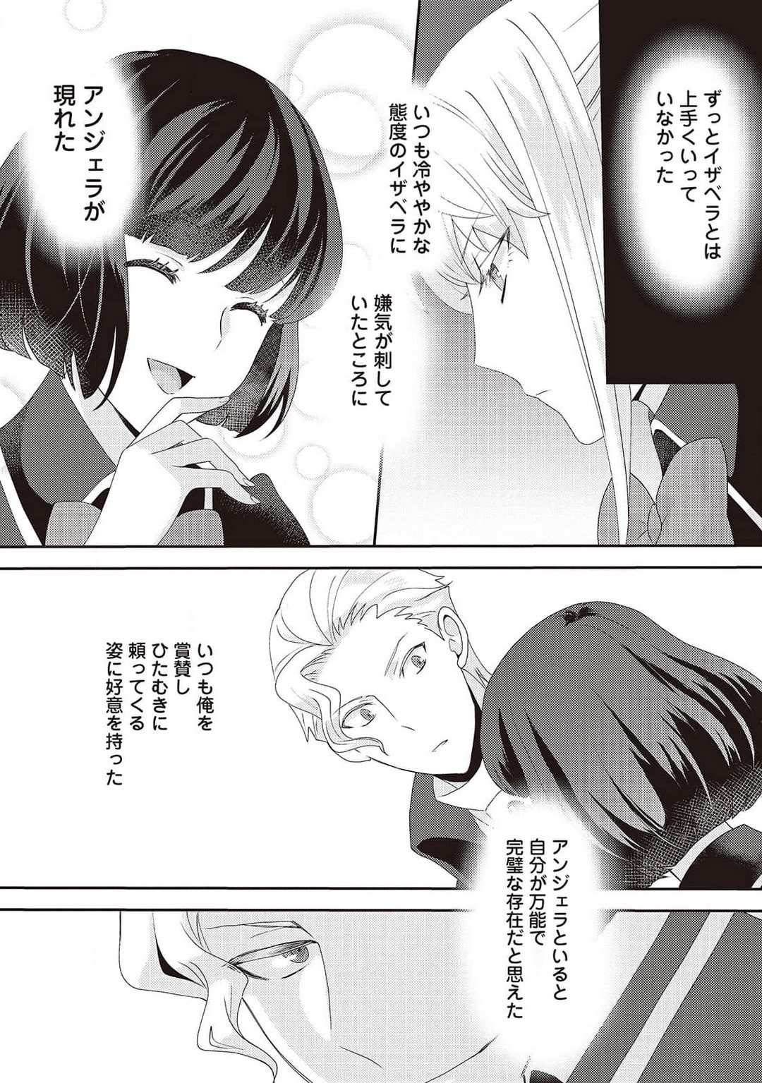 Page 229