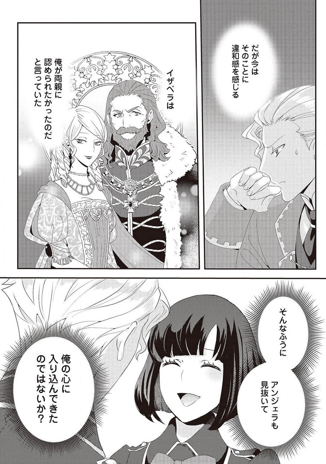 Page 230
