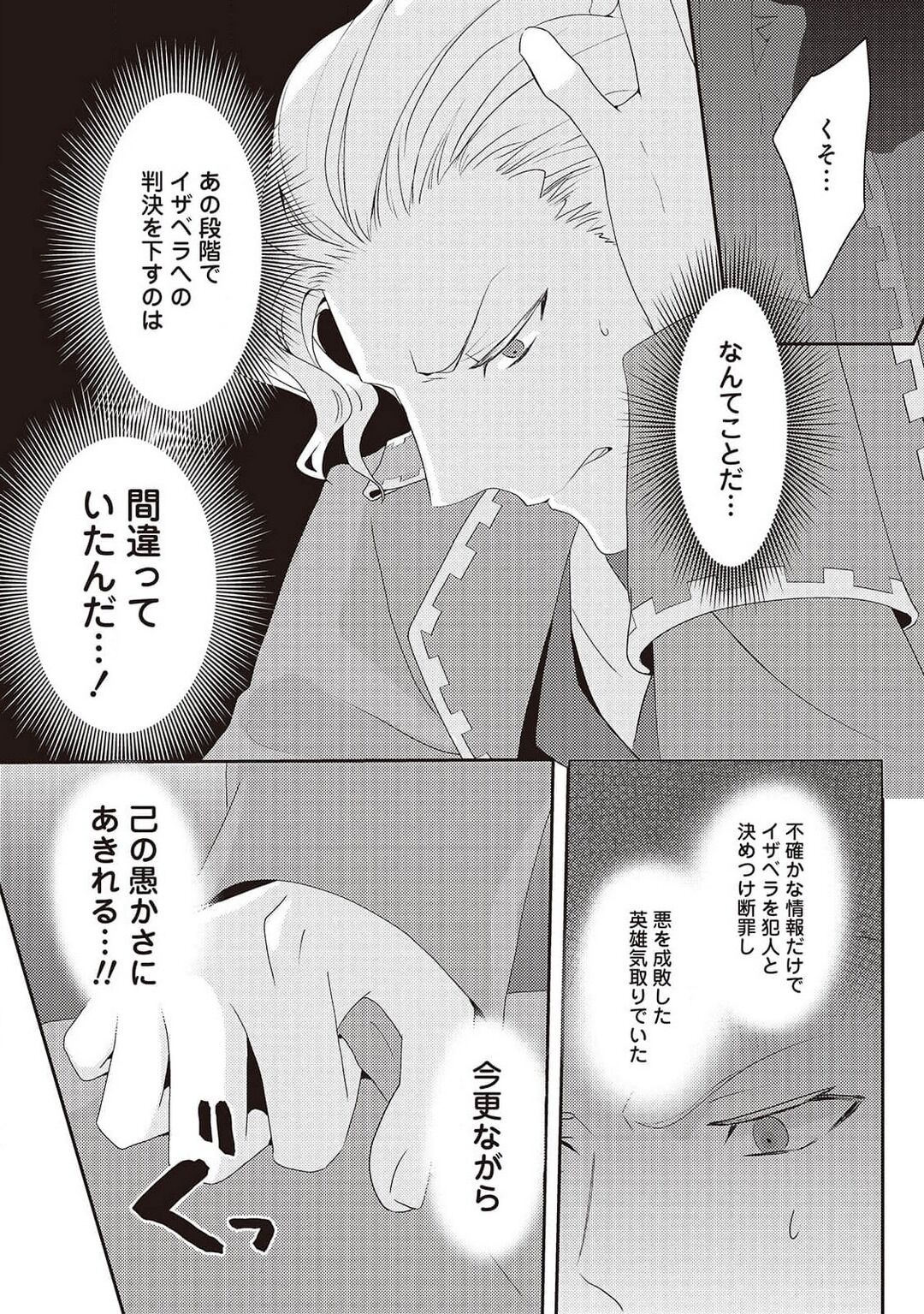 Page 234