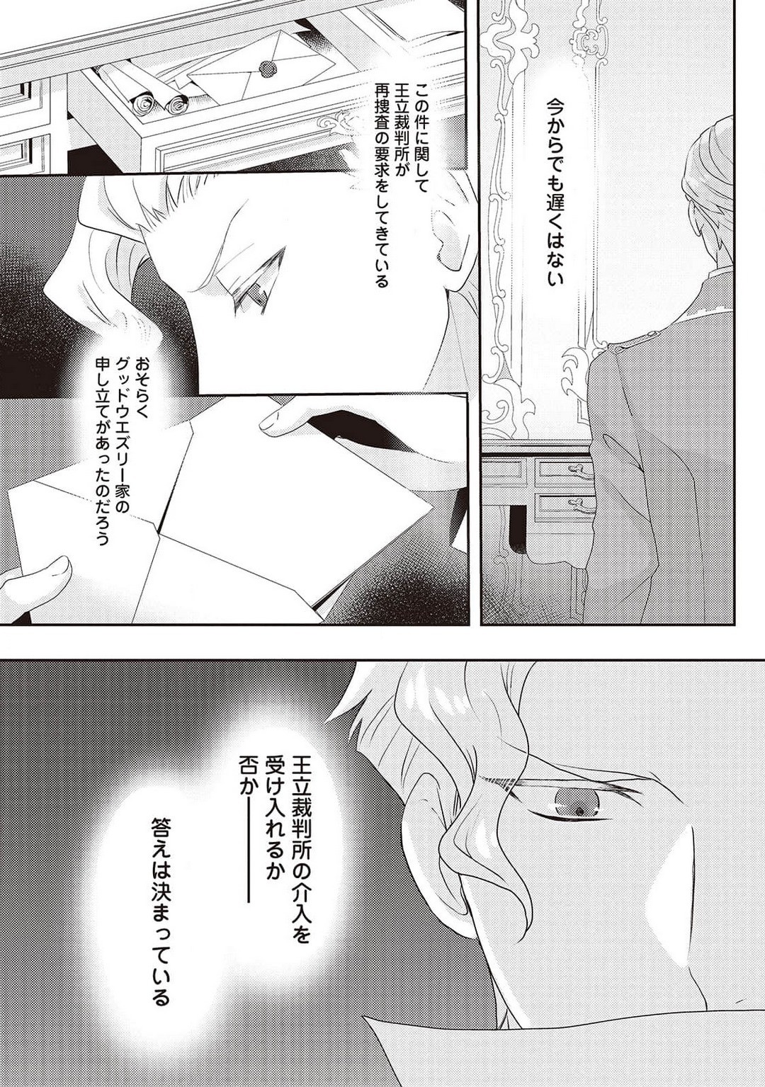 Page 235