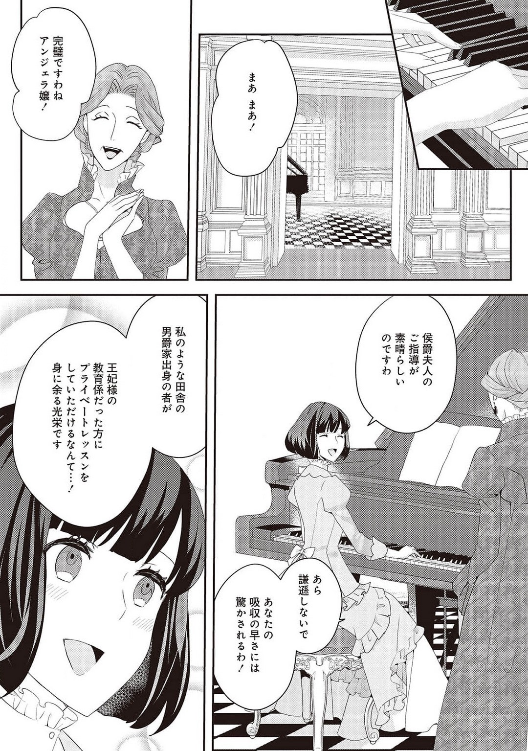 Page 237