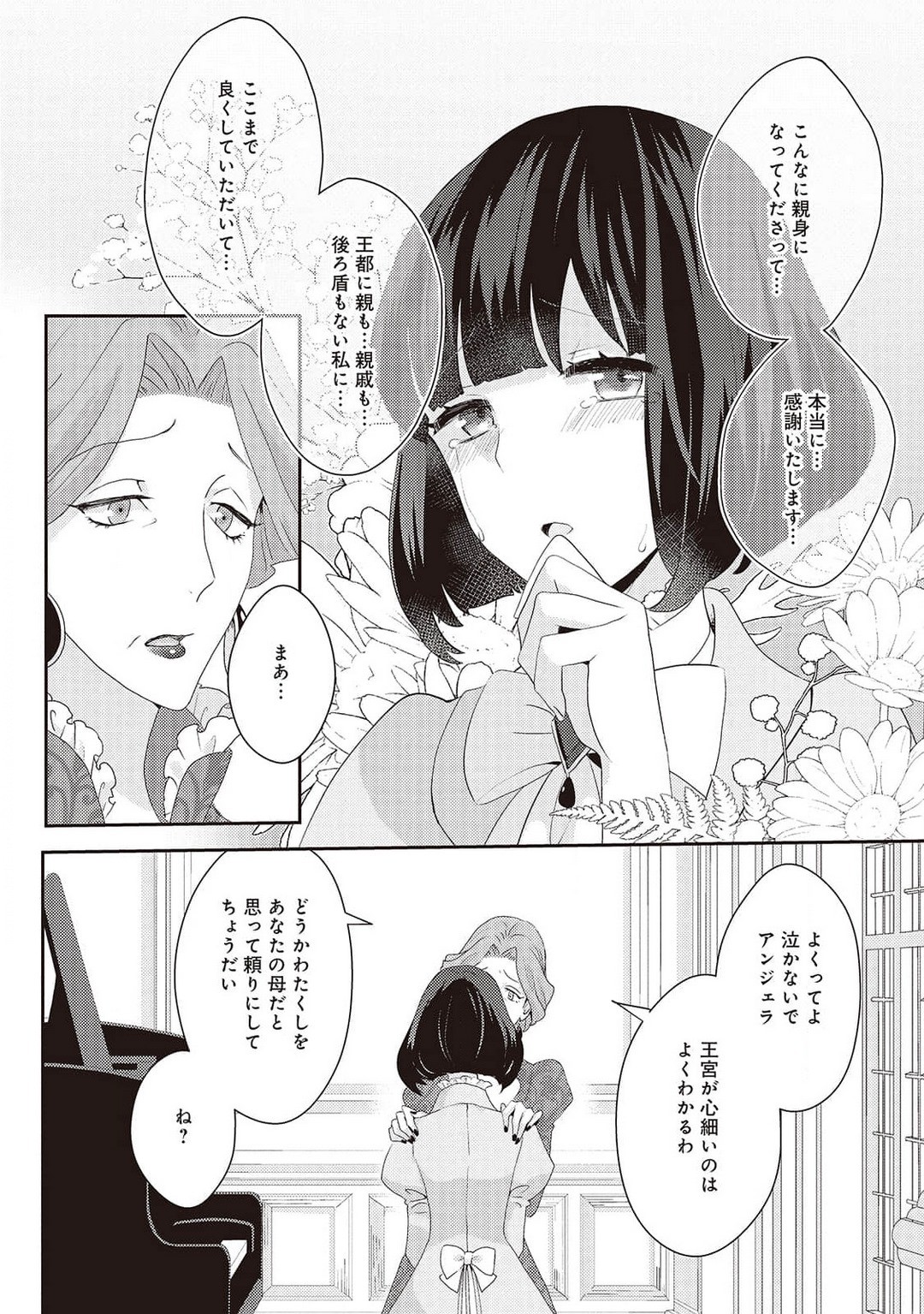 Page 239