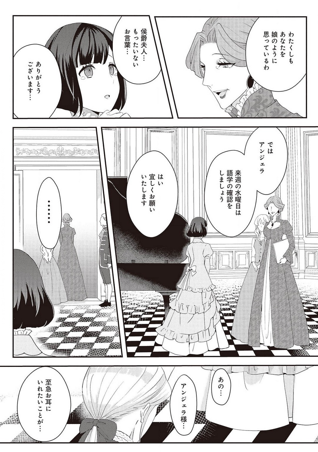 Page 240